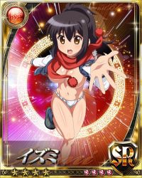 Rule 34 | 1girl, black hair, blush, breasts, card (medium), curvy, female focus, fundoshi, izumi (queen&#039;s blade), japanese clothes, jumping, large breasts, long hair, no bra, ponytail, queen&#039;s blade, queen&#039;s blade lost worlds, queen&#039;s blade rebellion, shiny skin, yellow eyes
