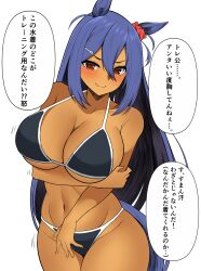 Rule 34 | 1girl, absurdres, alternate costume, animal ears, arm under breasts, bikini, black bikini, blue hair, blush, breasts, cleavage, commentary request, curvy, dark-skinned female, dark skin, ear ornament, fang, hair between eyes, hair ornament, hairclip, highres, hishi amazon (umamusume), horse ears, horse girl, horse tail, large breasts, long hair, navel, puchimosu (mosu1427), red eyes, simple background, skin fang, solo, speech bubble, swimsuit, tail, thick thighs, thighs, translation request, umamusume, very long hair, white background