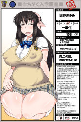 Rule 34 | 1girl, amano sayumi, arm behind back, black hair, blue neckwear, blush, bow, bowtie, breasts, brown eyes, character name, character profile, collared shirt, commentary request, covered erect nipples, deep valley, description, full body, gradient background, hair bow, height, highres, japanese text, long hair, looking at viewer, medium breasts, microskirt, muchigaku, neck ribbon, original, panties, panty peek, partially translated, plaid, plaid skirt, pleated skirt, plump, puffy areolae, ribbon, school uniform, seiza, shiny skin, shirt, simple background, sitting, skirt, sweater vest, tagme, taut clothes, taut shirt, taut sweater vest, thick thighs, thighs, translation request, underwear, white panties, white shirt