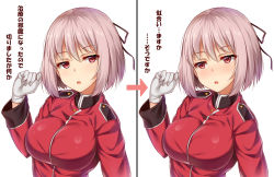 Rule 34 | 1girl, alternate hair length, alternate hairstyle, blush, breasts, commentary request, fate/grand order, fate (series), florence nightingale (fate), gloves, hair ornament, highres, kuragari, large breasts, long sleeves, looking at viewer, military, military uniform, pink hair, red eyes, short hair, translation request, uniform, upper body, white gloves