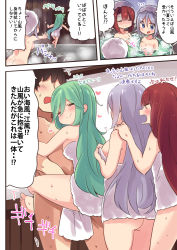 Rule 34 | &gt; &lt;, 1boy, 3girls, admiral (kancolle), black hair, blue eyes, blush, breasts, closed eyes, comic, commentary request, fang, green hair, hair between eyes, hair down, heart, highres, kantai collection, kawakaze (kancolle), long hair, medium breasts, mole, mole under eye, multiple girls, naked towel, nude, onsen, open mouth, partially submerged, red hair, rock, short hair, silver hair, smile, speech bubble, suzuki toto, towel, translation request, umikaze (kancolle), water, wet, yamakaze (kancolle)