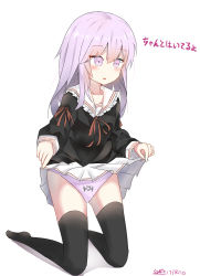 Rule 34 | 1girl, animal print, bat panties, bat print, black shirt, black thighhighs, blush, clothes lift, collarbone, commentary request, dated, dreamusun, hair between eyes, highres, kneeling, lifting own clothes, long hair, long sleeves, no shoes, original, panties, parted lips, pink eyes, pink hair, pink panties, pleated skirt, print panties, red ribbon, ribbon, school uniform, serafuku, shirt, signature, simple background, skirt, skirt lift, solo, thighhighs, translation request, underwear, white background, white skirt