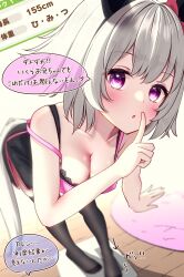 Rule 34 | absurdres, alternate costume, animal ears, bent over, blurry, blush, breasts, cleavage, collarbone, commentary request, curren chan (umamusume), grey hair, highres, horse ears, horse girl, horse tail, looking at viewer, medium breasts, one eye closed, open mouth, ponta (1859ysmssstsp), purple eyes, simple background, tail, translation request, umamusume, weighing scale, white background
