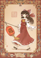 Rule 34 | 1girl, ascot, beige background, black footwear, bobby socks, border, bow, bowl, brown eyes, brown hair, choko (cup), closed mouth, cup, dahuang, detached sleeves, food, frilled hair tubes, frilled shirt collar, frilled skirt, frills, fruit, full body, hair bow, hair tubes, hakurei reimu, highres, holding, holding lantern, lantern, large bow, long hair, long skirt, long sleeves, looking at viewer, mary janes, outside border, paper lantern, peach, red bow, red shirt, red skirt, ribbon-trimmed skirt, ribbon-trimmed sleeves, ribbon trim, sarashi, scroll, shirt, shoes, simple background, skirt, smile, socks, solo, spoon, tassel, touhou, translation request, vase, walking, white socks, wide sleeves, yellow ascot