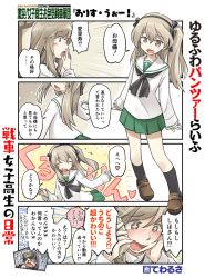 Rule 34 | 10s, alternate costume, black legwear, black neckerchief, blouse, brown eyes, brown footwear, brown hair, closed eyes, comic, commentary request, emphasis lines, girls und panzer, green skirt, hair ribbon, hairband, hand to own mouth, high collar, light brown hair, long hair, long sleeves, miniskirt, mother and daughter, multiple girls, neckerchief, ooarai school uniform, outside border, pleated skirt, ribbon, school uniform, serafuku, shimada arisu, shimada chiyo, shirt, shoes, side ponytail, skirt, socks, sparkling eyes, speech bubble, standing, surprised, tewarusa, translation request, white shirt