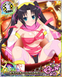 Rule 34 | 10s, 1girl, black hair, black panties, blue eyes, blush, boots, bow, bow panties, breasts, bridal gauntlets, card (medium), character name, chess piece, christmas, cleavage, closed mouth, fur trim, hair ribbon, hat, high school dxd, high school dxd born, high school dxd hero, king (chess), large breasts, long hair, looking at viewer, no bra, no pants, official art, panties, pink scarf, pink thighhighs, ribbon, scarf, serafall leviathan, sitting, smile, solo, thighhighs, torn clothes, torn ribbon, trading card, twintails, underwear, very long hair