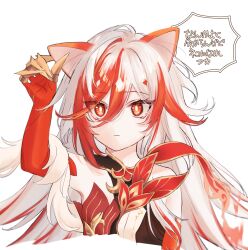 Rule 34 | 1girl, animal ears, bare shoulders, breasts, cat ears, chinese clothes, claws, closed mouth, detached sleeves, elbow gloves, expressionless, eyeliner, fu hua, fu hua (garuda), gloves, hair between eyes, highres, honkai (series), honkai impact 3rd, long hair, makeup, multicolored hair, red eyeliner, red eyes, red gloves, red hair, red scales, scales, simple background, small breasts, solo, streaked hair, translation request, two-tone hair, very long hair, vx7bj, white background, white hair, yellow pupils