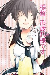 Rule 34 | 10s, 1girl, black hair, breasts, cleavage, gloves, kantai collection, kimura shiki, long hair, ponytail, smile, solo, translated, white gloves, yahagi (kancolle)