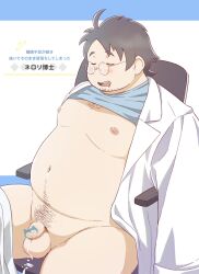 Rule 34 | 1boy, bara, bare pectorals, belly, blush, censored, character censor, chest hair, clothes lift, creatures (company), cum on penis, drooling, facial hair, fat, fat man, feet out of frame, flaccid, game freak, gen 1 pokemon, glasses, grey hair, highres, lab coat, male focus, mature male, merchandise, mouth drool, natsume yukimushi, navel, navel hair, neroli (pokemon), nintendo, novelty censor, pectorals, pokemon, pokemon sleep, round eyewear, shirt lift, short hair, sitting, sleep mask, sleeping, snorlax, solo, stomach, stubble, thighs, underpec, underwear around one leg, wet dream