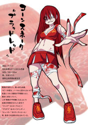 Rule 34 | 1girl, animal, bandages, blood, bloody bandages, cheerleader, clothes writing, eyepatch, fingernails, full body, grin, gujira, hair between eyes, long fingernails, midriff, nail polish, navel, no nose, outstretched arm, parted lips, personification, red nails, red shirt, red skirt, scales, shaded face, shirt, shoes, skirt, smile, snake, solo, stomach, teeth, text focus, translation request