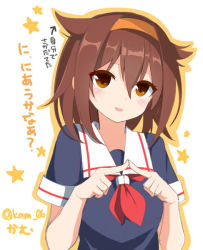Rule 34 | 10s, 1girl, alternate hairstyle, artist name, bad id, bad pixiv id, black serafuku, brown eyes, brown hair, fingers together, hairband, index fingers together, kamu (geeenius), kantai collection, neckerchief, open mouth, orange hairband, personification, red neckerchief, school uniform, serafuku, shiratsuyu (kancolle), short hair, smile, solo, star (symbol), translation request, twitter username, upper body