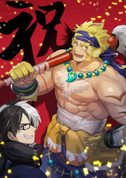 Rule 34 | 2boys, abs, animal ears, another eidos-r, bara, black hair, black jacket, blonde hair, body fur, chest hair, clothes around waist, facial hair, fingerless gloves, gloves, green eyes, hand on own hip, headband, highres, jacket, jewelry, large pectorals, long sideburns, looking at viewer, magatama, magatama necklace, male focus, midriff sarashi, multicolored hair, multiple boys, muscular, muscular male, necklace, nipples, open mouth, pectorals, pugi (another eidos), sarashi, sharp teeth, short hair, sideburns, smile, stubble, teeth, thick eyebrows, thorkell (another eidos), tiger boy, tiger ears, tiger stripes, topless male, two-tone hair, vambraces, waku (ayamix), white hair, yellow gloves