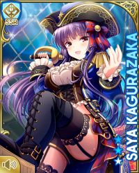 Rule 34 | 1girl, :d, black footwear, black shorts, blue hair, blue jacket, boots, breasts, brown eyes, card (medium), character name, cleavage, corset, cross-laced footwear, girlfriend (kari), hat, jacket, kagurazaka saya, lace-up boots, long hair, night, official art, open mouth, outdoors, pirate costume, pirate hat, qp:flapper, rapier, shirt, shorts, smile, standing, sword, tagme, thigh boots, weapon, white shirt