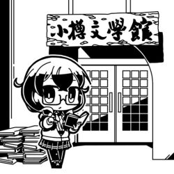 Rule 34 | 1girl, :/, book, book stack, braid, cevio, chibi, commentary request, crossed bangs, door, glasses, greyscale, hair over shoulder, hanakuma chifuyu, hands up, holding, holding book, jacket, long hair, looking at viewer, low twin braids, lowres, monochrome, moyasiwhite, necktie, open book, otaru (hokkaido), outdoors, pantyhose, partially unzipped, pleated skirt, second-party source, shoes, sign, skirt, solo, standing, synthesizer v, twin braids, wide shot