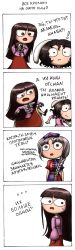 Rule 34 | !, &gt;:o, ..., 3girls, 4koma, :o, black hair, blouse, blunt bangs, bow, braid, brown eyes, brown hair, carrot necklace, comic, eyebrows, grey eyes, high heels, highres, houraisan kaguya, inaba tewi, jewelry, long sleeves, moonywitcher, multiple girls, necklace, parted bangs, pendant, pumps, red eyes, red skirt, russian text, shirt, shoes, simple background, single braid, skirt, stomping, sweatdrop, touhou, translated, v-shaped eyebrows, wavy mouth, white background, white bow, wide-eyed, yagokoro eirin