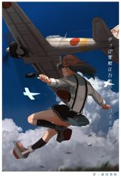 Rule 34 | 1girl, a6m zero, aircraft, airplane, blue sky, brown hair, cloud, commentary request, convenient censoring, day, kantai collection, kitsuneno denpachi, long sleeves, outstretched arms, pleated skirt, propeller, ryuujou (kancolle), shadow, shikigami, shirt, skirt, sky, solo, spread arms, suspenders, translation request, twintails, vehicle focus, visor cap, white shirt
