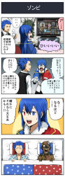 Rule 34 | 1boy, 1girl, 4koma, blue hair, capelet, comic, cup, futon, gloves, halo, henjin (pageratta), heterochromia, highres, kijin (pageratta), original, outstretched arms, pageratta, sweat, television, trembling, vest, wavy mouth, white gloves, zombie, zombie pose