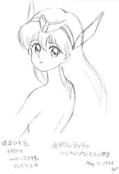 Rule 34 | 1990s (style), akazukin chacha, magical princess, nude, open mouth, sketch, tagme