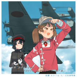 Rule 34 | aircraft, aircraft request, airplane, akitsu maru (kancolle), alternate skin color, bad id, bad twitter id, black eyes, black hair, black headwear, blue sky, brown hair, cloud, commentary request, day, fang, gloves, hand on own hip, hat, japanese clothes, kantai collection, kariginu, kitsuneno denpachi, long hair, magatama, military, military hat, military uniform, outdoors, peaked cap, red shirt, ryuujou (kancolle), shirt, short hair, sky, subtitled, translation request, twintails, uniform, visor cap, white gloves
