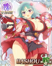 Rule 34 | 10s, 1girl, bashou (senran kagura), breasts, card (medium), character name, cleavage, embarrassed, female focus, green hair, idol, japanese clothes, kimono, large breasts, looking at viewer, microphone, open mouth, purple eyes, senran kagura, senran kagura new wave, solo