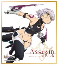 Rule 34 | 1girl, arm strap, artbook, ass, bandaged arm, bandages, bare shoulders, black panties, black thighhighs, boots, breasts, curvy, fate/apocrypha, fate (series), fingerless gloves, gloves, highres, holding, holding weapon, jack the ripper (fate/apocrypha), jumping, looking away, lowleg, lowleg panties, navel, official art, panties, running, short hair, small breasts, standing, stitches, string panties, tattoo, thigh boots, thighhighs, thighs, thong, underwear, weapon, white hair, yamada yukei, yellow eyes