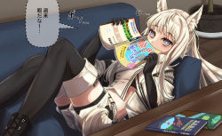 Rule 34 | 1girl, animal ear fluff, animal ears, arknights, artist name, black footwear, black thighhighs, boots, breasts, brown eyes, commentary request, couch, foot out of frame, highres, holding, holding magazine, horse ears, horse girl, looking at viewer, lying, magazine (object), on back, platinum (arknights), shironekoban, small breasts, solo, speech bubble, thighhighs, translation request, watermark, white hair