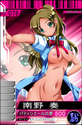 Rule 34 | 10s, 1girl, blue jacket, blush, bow, bowtie, breasts, brown hair, card (medium), green eyes, hair bobbles, hair ornament, hand on own hip, hassaku (rapidangel), index finger raised, jacket, large breasts, long hair, looking at viewer, lowres, minamino kanade, navel, nipples, open clothes, open jacket, pink background, ponytail, precure, puffy sleeves, red bow, red bowtie, school uniform, short sleeves, smile, standing, suite precure