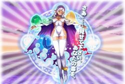 Rule 34 | aq interactive, arcana heart, arcana heart 2, atlus, cape, energy, energy ball, energy ring, examu, gem, glowing, glowing jewelry, jewelry, parace l&#039;sia, revealing clothes, tagme, torn cape, torn clothes