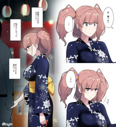 Rule 34 | ...!, 1boy, 1girl, admiral (kancolle), alternate costume, atlanta (kancolle), black kimono, blush, breasts, brown hair, closed mouth, earrings, floral print, grey eyes, japanese clothes, jewelry, kantai collection, kimono, large breasts, long hair, long sleeves, obi, print kimono, sash, shigure ryuunosuke, short sleeves, solo focus, speech bubble, star (symbol), star earrings, translation request, twitter username, two side up, wide sleeves