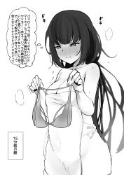 Rule 34 | 1girl, bikini, blush, commentary request, fate/grand order, fate (series), full-face blush, greyscale, highres, holding, holding clothes, holding swimsuit, monochrome, naked towel, osakabehime (fate), osakabehime (swimsuit archer) (fate), osakabehime (swimsuit archer) (second ascension) (fate), solo, sweat, sweatdrop, swimsuit, thought bubble, towel, translation request, wakamochi-ta, wavy mouth