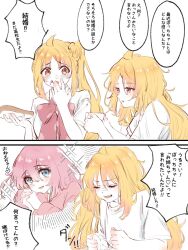 Rule 34 | 2koma, 3girls, ahoge, blonde hair, blue eyes, blush, bocchi the rock!, bow, clenched hands, closed eyes, collared shirt, comic, commentary request, cup, fang, food, food on face, gotoh hitori, hair between eyes, highres, hiiragi iwashi (artist), holding, holding cup, ijichi nijika, ijichi seika, long hair, long sleeves, looking at viewer, messy hair, multiple girls, open mouth, own hands clasped, own hands together, parted bangs, pink hair, projected inset, red bow, red eyes, shirt, short sleeves, siblings, side ponytail, sidelocks, simple background, sisters, sparkle, speech bubble, t-shirt, teeth, translation request, upper teeth only, white background, white shirt