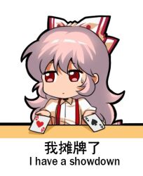 Rule 34 | 1girl, ace (playing card), ace of hearts, ace of spades, al rihla, bilingual, bow, card, chibi, chinese text, english text, engrish text, fujiwara no mokou, hair bow, heart, jokanhiyou, looking to the side, meme, mixed-language text, pants, playing card, puffy short sleeves, puffy sleeves, ranguage, red pants, short sleeves, simple background, simplified chinese text, solo, spade (shape), suspenders, sweatdrop, touhou, translation request, white background, white bow