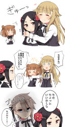 Rule 34 | &gt; &lt;, 4girls, :d, ?, ^^^, absurdres, ange (princess principal), bad id, bad pixiv id, beatrice (princess principal), black hair, black ribbon, blue eyes, blush, braid, brown hair, closed eyes, comic, double bun, flower, flying sweatdrops, hair bun, hair flower, hair ornament, hair ribbon, highres, hug, hug from behind, long sleeves, looking at another, multiple girls, neck ribbon, o o, open mouth, parted bangs, parted lips, princess (princess principal), princess principal, profile, pushing away, ribbon, school uniform, shaded face, shirt, smile, sorimachi-doufu, thought bubble, toudou chise, translation request, white background, white shirt