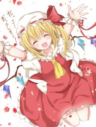 Rule 34 | 1girl, arms up, blonde hair, blush, erika (ym0311), closed eyes, fang, flandre scarlet, happy, hat, open mouth, smile, touhou, translation request, wings