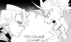 Rule 34 | 2boys, anger vein, angry, character request, deruha (this communication), furrowed brow, greyscale, hair between eyes, high collar, huge eyebrows, jitome, looking at another, male focus, monochrome, multiple boys, shaded face, short hair, shouting, solo focus, spiked hair, this communication, translation request, umedairuka, upper body
