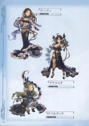 Rule 34 | 10s, 3girls, absurdres, armlet, augusta (granblue fantasy), bare shoulders, black gloves, black hair, breasts, brown eyes, brown hair, character name, cleavage, collarbone, crossed arms, draph, dress, elbow gloves, full body, gloves, granblue fantasy, green eyes, green hair, hair ornament, hairband, harvin, high heels, highres, horns, large breasts, long hair, looking at viewer, medium breasts, minaba hideo, multiple girls, navel, non-web source, novei (granblue fantasy), official art, open mouth, pointy ears, robertina (granblue fantasy), scan, side slit, simple background, sleeveless, yellow eyes