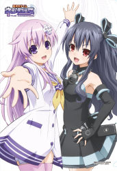 Rule 34 | 2girls, black hair, breast press, breasts, choujigen game neptune the animation, dress, fingerless gloves, gloves, hair ribbon, hand on own hip, legs, long hair, looking at viewer, medium breasts, multiple girls, nepgear, neptune (series), official art, open mouth, outstretched arm, purple eyes, purple hair, red eyes, ribbon, sailor collar, skirt, smile, thighs, twintails, uni (neptunia)