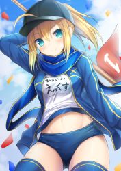 Rule 34 | 1girl, ahoge, artoria pendragon (fate), black hat, blouse, blue thighhighs, cowboy shot, day, fate/grand order, fate (series), hair between eyes, hat, mysterious heroine x (fate), outdoors, shirt, solo, standing, stomach, tagme, taiki ken, thighhighs, white shirt