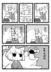 Rule 34 | 5girls, animal ears, chibi, child, comic, cooking, family, food, fox ears, fox tail, glasses, greyscale, how to, monochrome, multiple girls, multiple tails, original, tail, tofu, translation request, ume (noraneko)