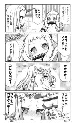 Rule 34 | 10s, 2girls, 4koma, abyssal ship, blush, comic, detached sleeves, dress, greyscale, holding, horns, k hiro, kantai collection, long hair, mittens, monochrome, multiple girls, northern ocean princess, seaport princess, sexually suggestive, single horn, translation request, uncommon stimulation