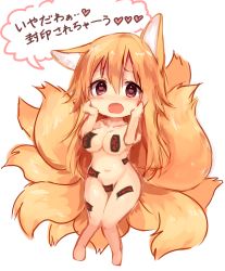 Rule 34 | 1girl, animal ears, bad id, bad pixiv id, bed sheet, blonde hair, blush, breasts, brown background, brown eyes, chibi, cleavage, convenient censoring, fox ears, fox girl, full body, hair between eyes, hands on own cheeks, hands on own face, heart, heart-shaped pupils, highres, hip focus, kitsune, kyuubi, long hair, looking at viewer, maebari, medium breasts, monster girl, multiple tails, navel, ofuda, ofuda on leg, ofuda on nipples, ofuda on pussy, open mouth, original, pasties, sidelocks, simple background, smile, solo, speech bubble, standing, sukemyon, symbol-shaped pupils, tail, thighs