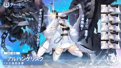 Rule 34 | 1girl, arkhangelsk (azur lane), artist request, azur lane, black gloves, blue hair, boots, breasts, commentary request, elbow gloves, expressions, fur trim, gloves, hat, high heel boots, high heels, highres, holding, holding weapon, kneeling, large breasts, looking at viewer, northern parliament (emblem), official art, open mouth, promotional art, rigging, sword, thigh boots, thighhighs, turret, uniform, weapon, white headwear, white thighhighs, yellow eyes