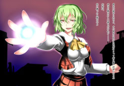 Rule 34 | 1girl, breasts, energy ball, eyebrows, female focus, green hair, highres, impossible clothes, impossible shirt, kazami yuuka, large breasts, messy hair, open mouth, plaid, plaid vest, red eyes, shirt, short hair, skirt, solo, touhou, translation request, vest, yagami (mukage)