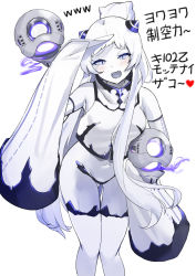 Rule 34 | 1girl, abyssal ship, blush, breasts, colored skin, crop top, detached sleeves, enemy aircraft (kancolle), fangs, glowing, gluteal fold, hair bun, holding, horns, kantai collection, long hair, looking at viewer, open mouth, osananajimi neko, pale skin, purple eyes, simple background, single hair bun, super heavy bomber airfield princess, thigh strap, white background, white hair, white skin, wide sleeves