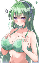 Rule 34 | 1girl, absurdres, ahoge, artist name, assault lily, bare arms, bare shoulders, blush, bra, breasts, cleavage, closed mouth, collarbone, commentary request, floral print, grabbing own breast, green bra, green hair, hair between eyes, hair ribbon, hairband, hands up, highres, large breasts, long hair, looking away, navel, print bra, purple eyes, ribbon, sign, solo, squiggle, stomach, sweatdrop, tanaka ichi, underwear, underwear only, upper body, very long hair, wavy mouth, white hairband, white ribbon, ya-man