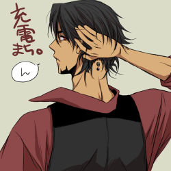 Rule 34 | 10s, 1boy, alternate color, arm behind head, cabbie hat, expressionless, facial hair, goatee, hat, kaburagi t. kotetsu, looking down, male focus, shirt, solo, tateha (pixiv), tiger &amp; bunny, vest