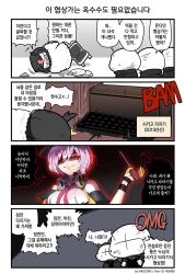 Rule 34 | 2girls, 3others, 4koma, ^^^, angry, artist name, black hair, black headwear, black jacket, black wristband, blank eyes, breasts, chair, chibi, clenched teeth, clip studio paint (medium), comic, commentary request, evil grin, evil smile, executioner (girls&#039; frontline), eye trail, faceless, foam, gameplay mechanics, girls&#039; frontline, gloves, glowing, glowing eye, grin, hair between eyes, half gloves, hat, headgear, headphones, headphones around neck, holding, holding screwdriver, ice cream cone, jacket, korean commentary, korean text, large breasts, light purple hair, light trail, long hair, lying, madcore, mask, motion lines, multiple girls, multiple others, name connection, necktie, object namesake, off-shoulder jacket, off shoulder, on side, pixiv id, plate, red necktie, sangvis ferri, screwdriver, sharp teeth, shirt, short hair, sleeveless, sleeveless shirt, smile, sound effects, straight hair, sunglasses, teeth, thompson (girls&#039; frontline), too literal, translation request, typewriter, yellow gloves