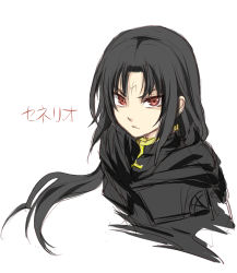Rule 34 | 1boy, black hair, black robe, character name, commentary request, cropped torso, facial mark, fire emblem, fire emblem: path of radiance, forehead mark, long hair, looking at viewer, male focus, nintendo, red eyes, robe, sidelocks, simple background, sketch, soren (fire emblem), takunori no soren, translated, upper body, v-shaped eyebrows, white background