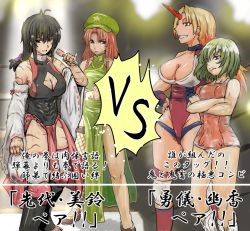 Rule 34 | 4girls, abs, adapted costume, black eyes, black hair, blonde hair, blood, blood on clothes, boots, braid, breasts, brown eyes, chinese clothes, cleavage, cleavage cutout, clothing cutout, cracking knuckles, detached sleeves, fishnet legwear, fishnets, green hair, grin, hat, hong meiling, horns, hoshiguma yuugi, kazami yuuka, knee boots, knee pads, kongari tokei, large breasts, long hair, m.u.g.e.n, mask, unworn mask, microphone, multiple girls, muscular, muscular female, one-piece swimsuit, oni, original, pinky out, red hair, scar, sendai hakurei no miko, short hair, single horn, single thighhigh, smile, star (symbol), swimsuit, thighhighs, touhou, translation request, twin braids, very long hair, white one-piece swimsuit, wrestling mask, wrestling outfit, wrestling ring