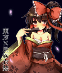 1girl bad_id bad_pixiv_id blush bow breasts brown_eyes brown_hair female_focus hair_bow hakurei_reimu japanese_clothes kimono long_hair pasutel ribbon sarashi side_ponytail solo touhou